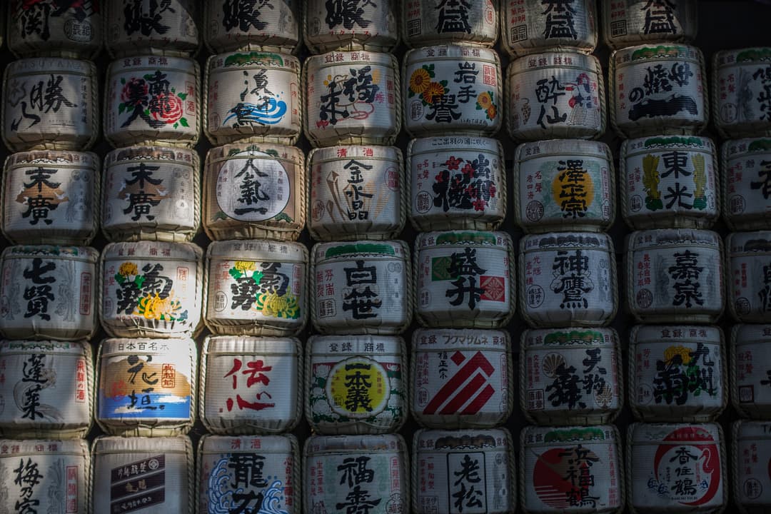 Sake Barrels
